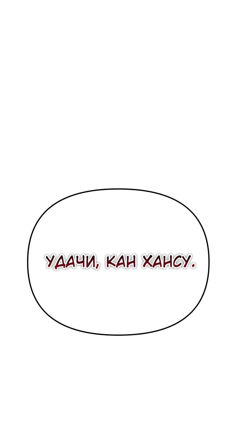 Read Реинкарнатор RU Manga Online