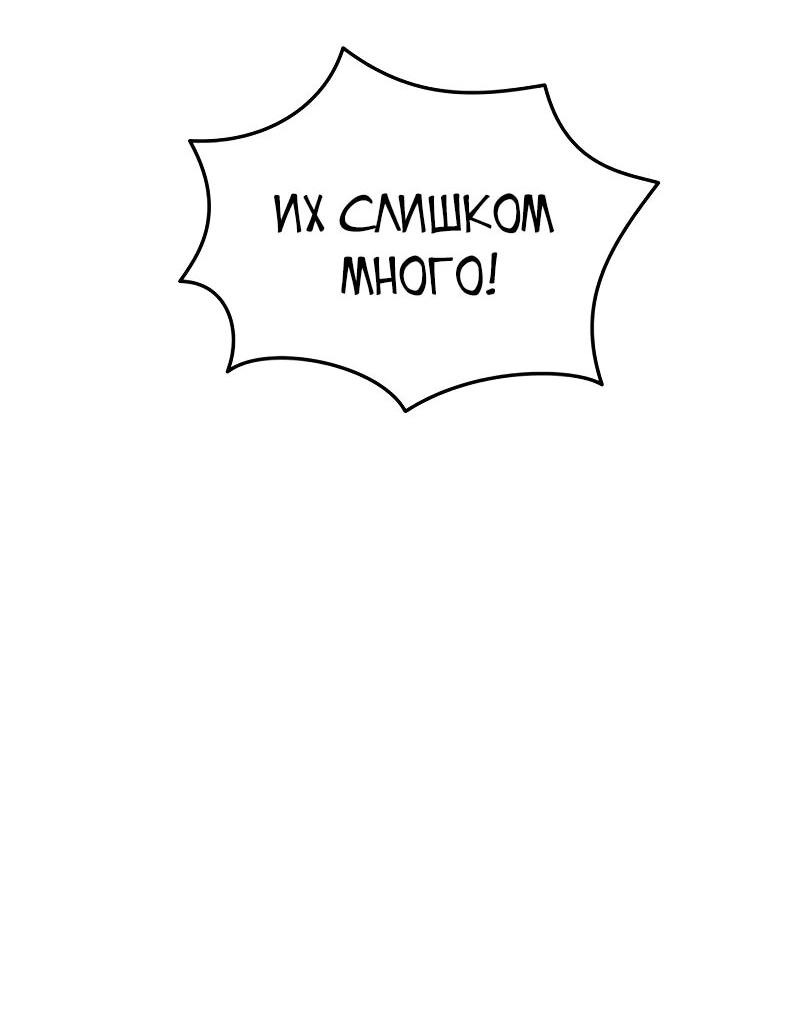 Read Реинкарнатор RU Manga Online