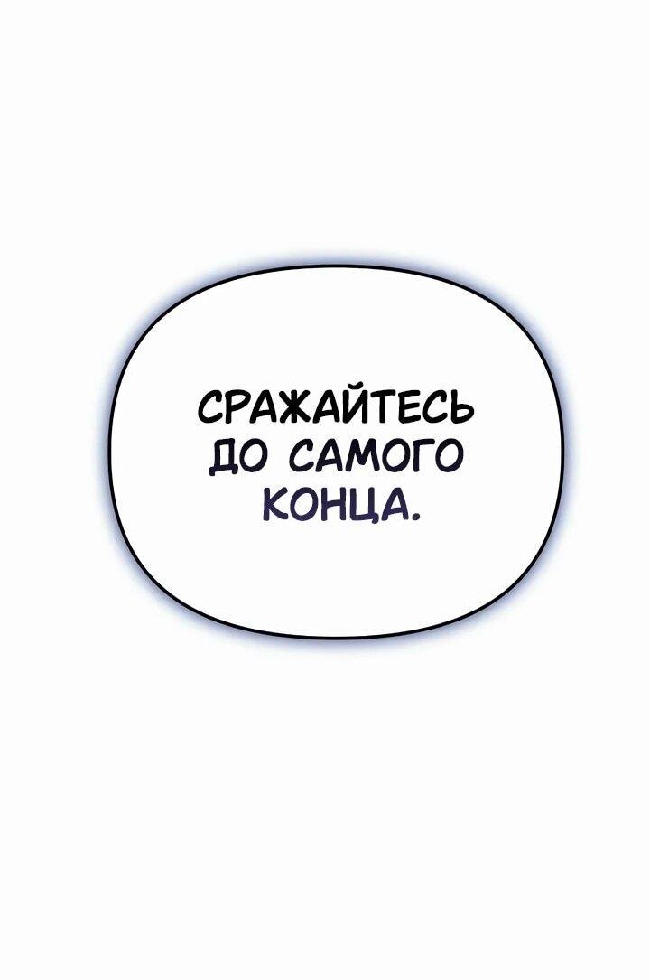 Read Реинкарнатор RU Manga Online