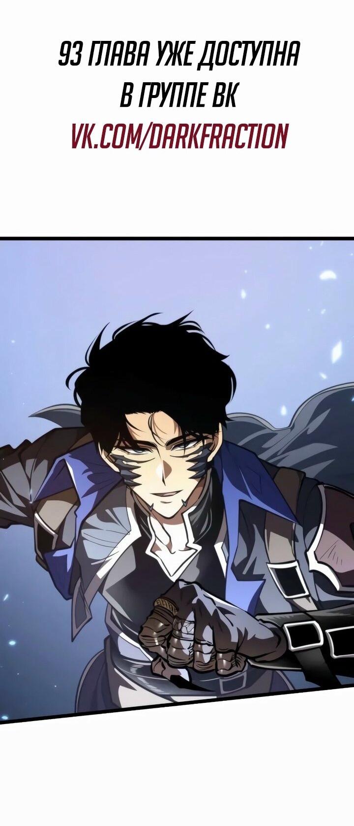 Read Реинкарнатор RU Manga Online