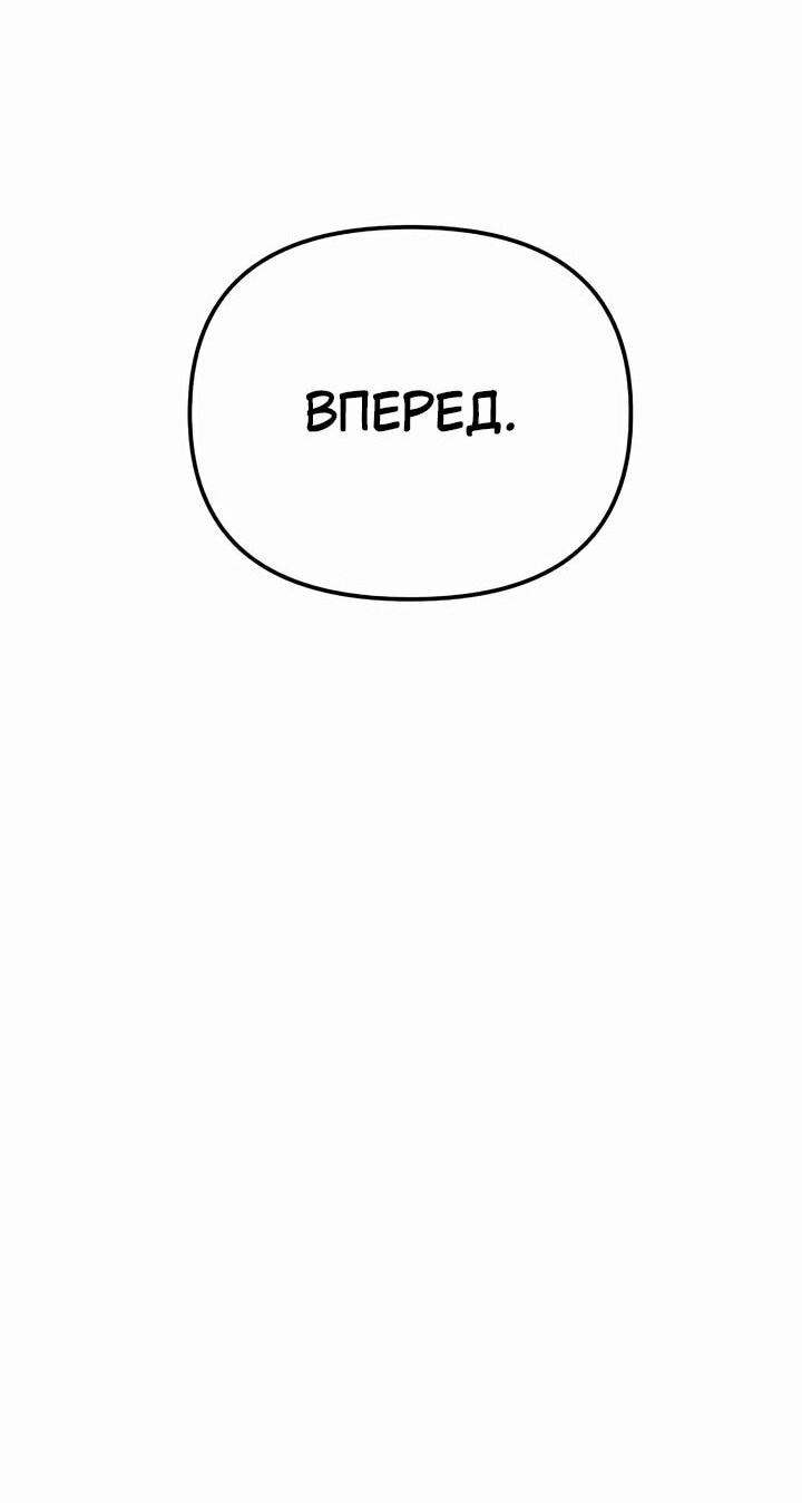 Read Реинкарнатор RU Manga Online
