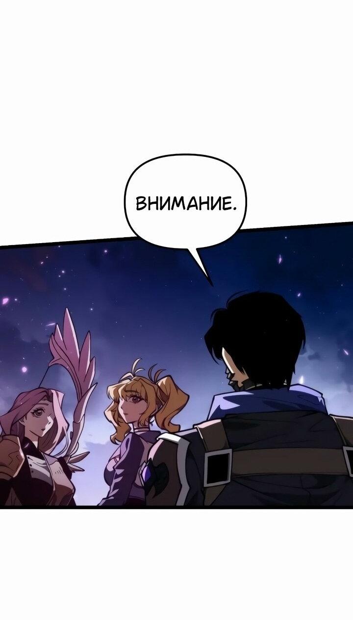 Read Реинкарнатор RU Manga Online