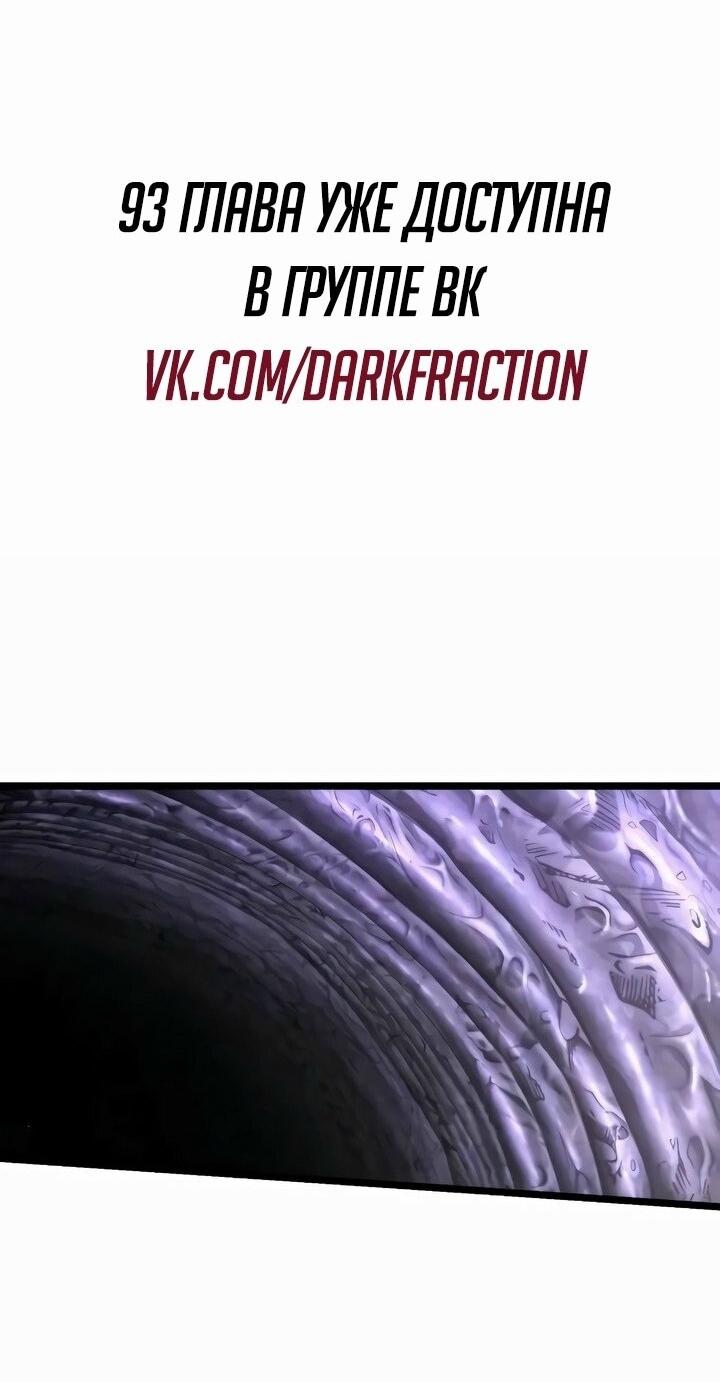 Read Реинкарнатор RU Manga Online