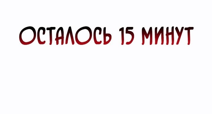Read Реинкарнатор RU Manga Online