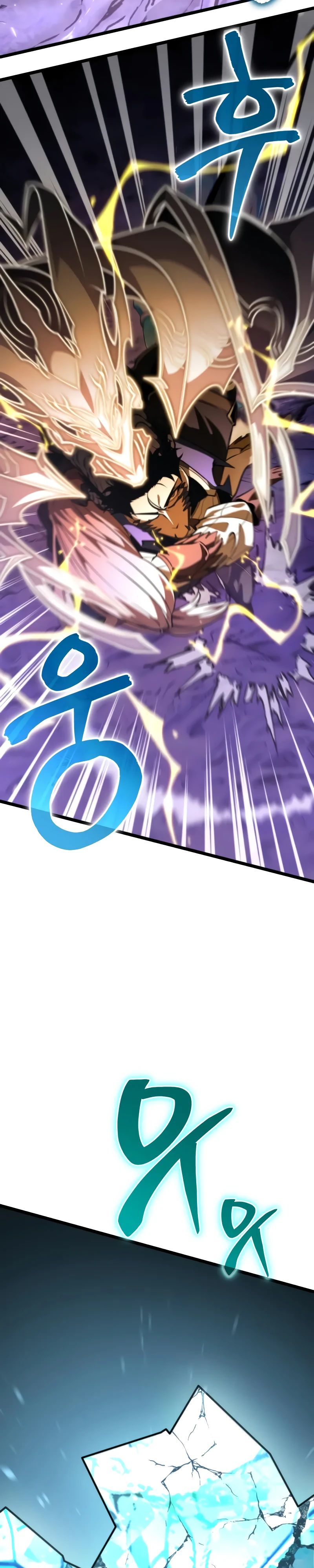 Read Реинкарнатор RU Manga Online