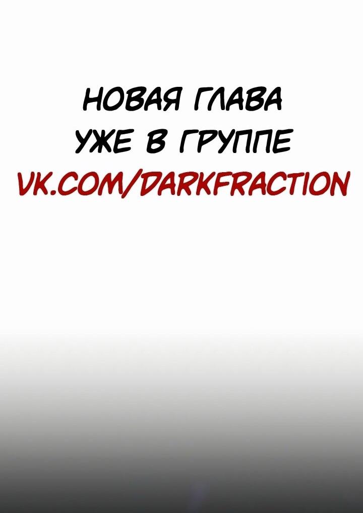 Read Реинкарнатор RU Manga Online