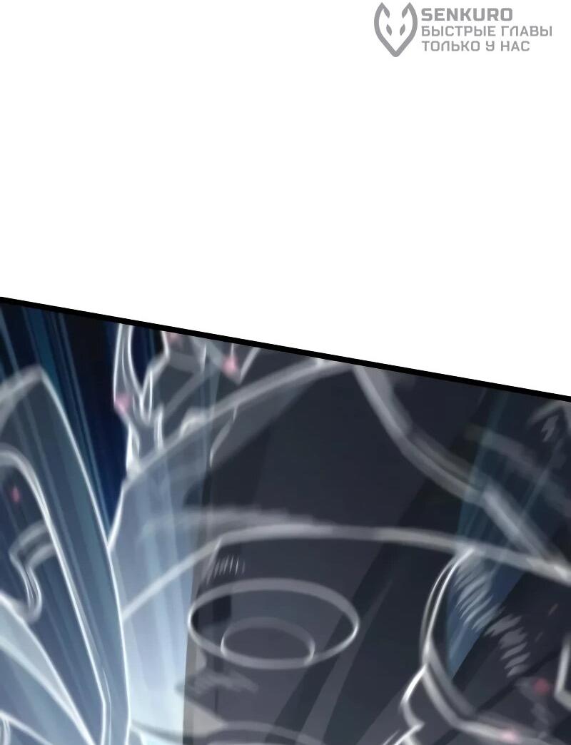 Read Реинкарнатор RU Manga Online