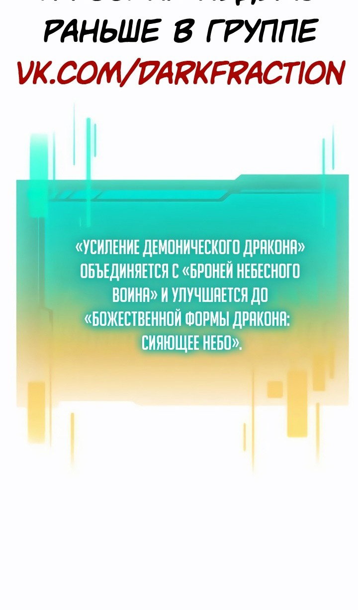 Read Реинкарнатор RU Manga Online