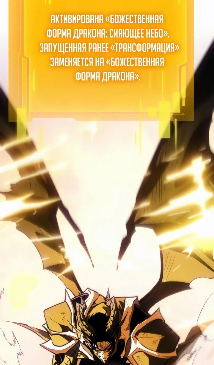 Read Реинкарнатор RU Manga Online