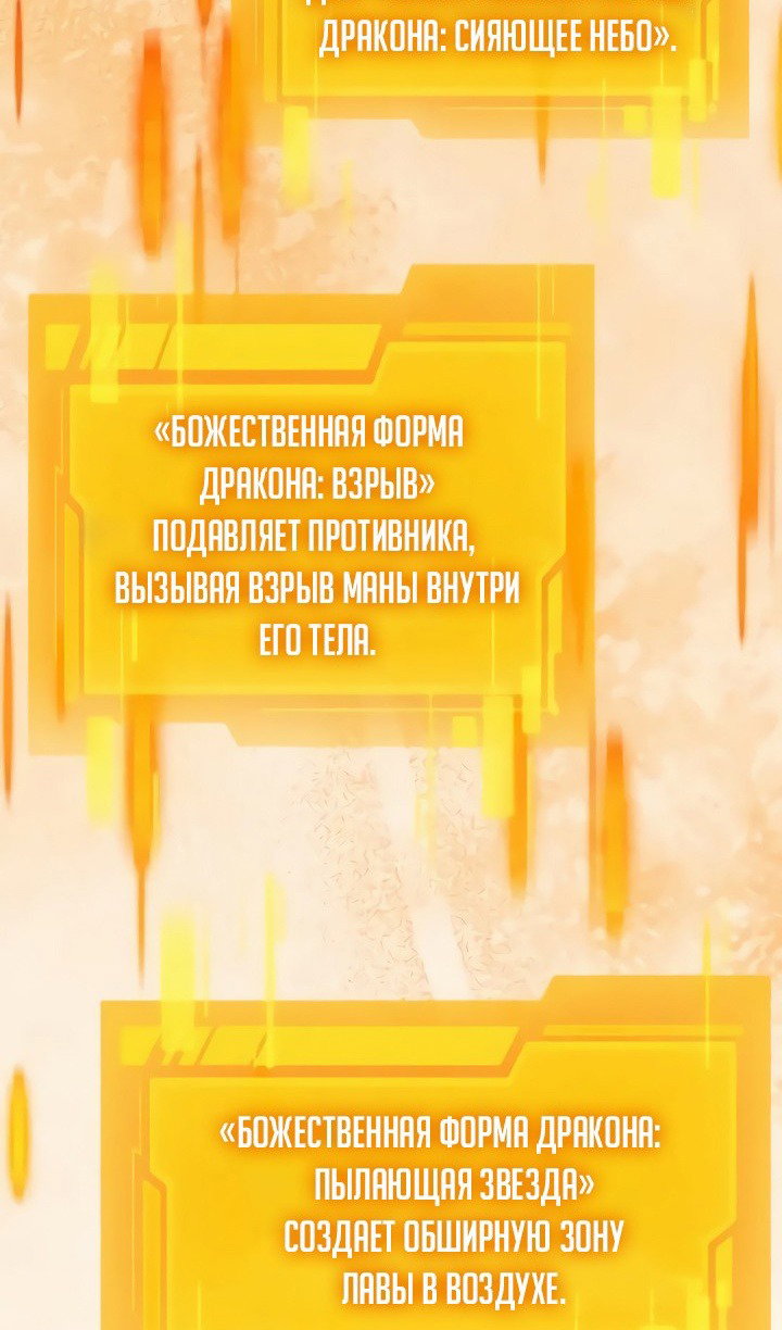 Read Реинкарнатор RU Manga Online