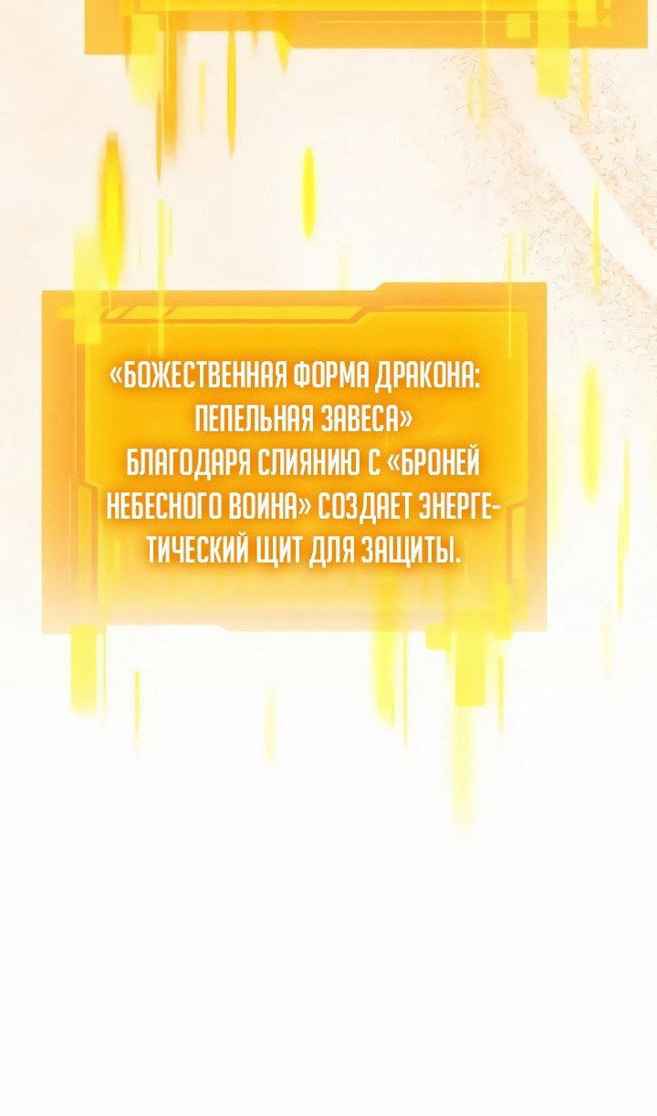 Read Реинкарнатор RU Manga Online