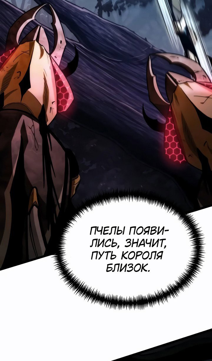 Read Реинкарнатор RU Manga Online