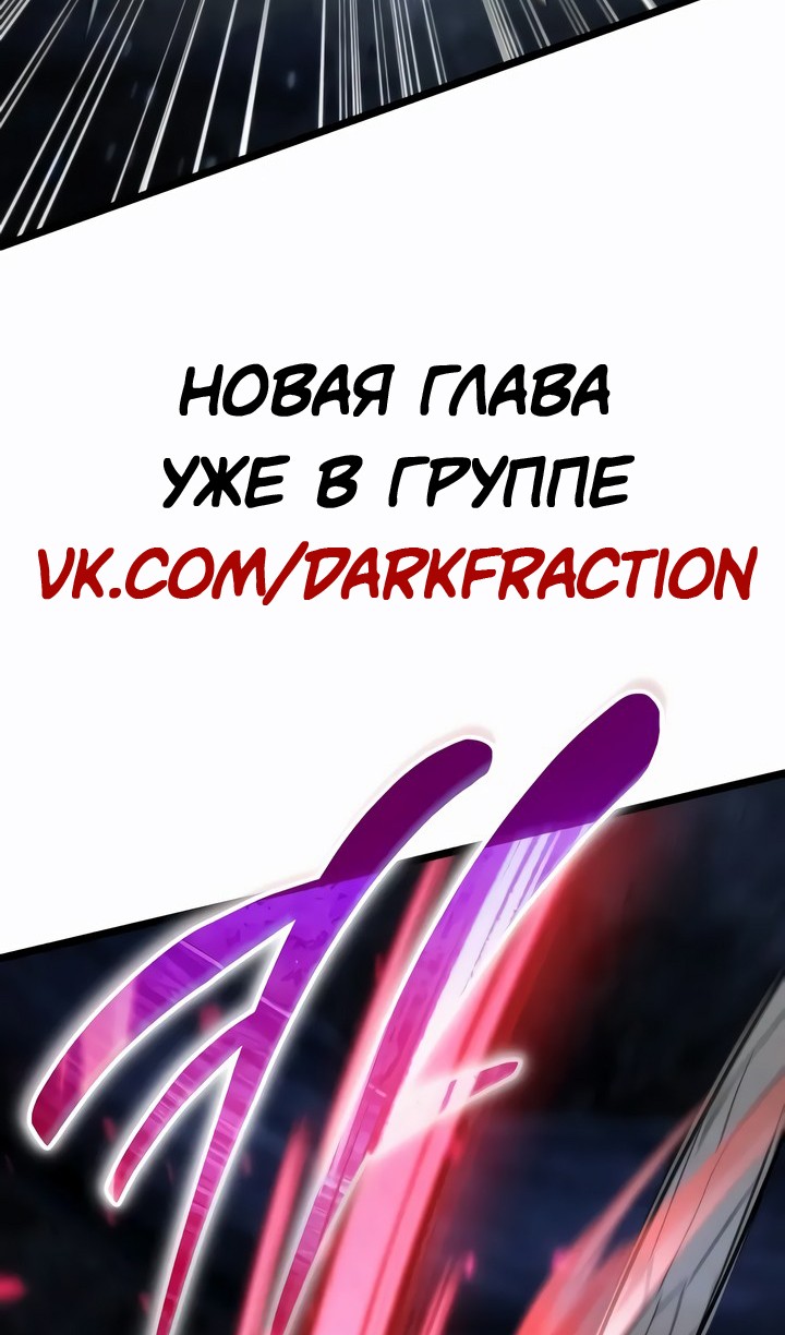 Read Реинкарнатор RU Manga Online