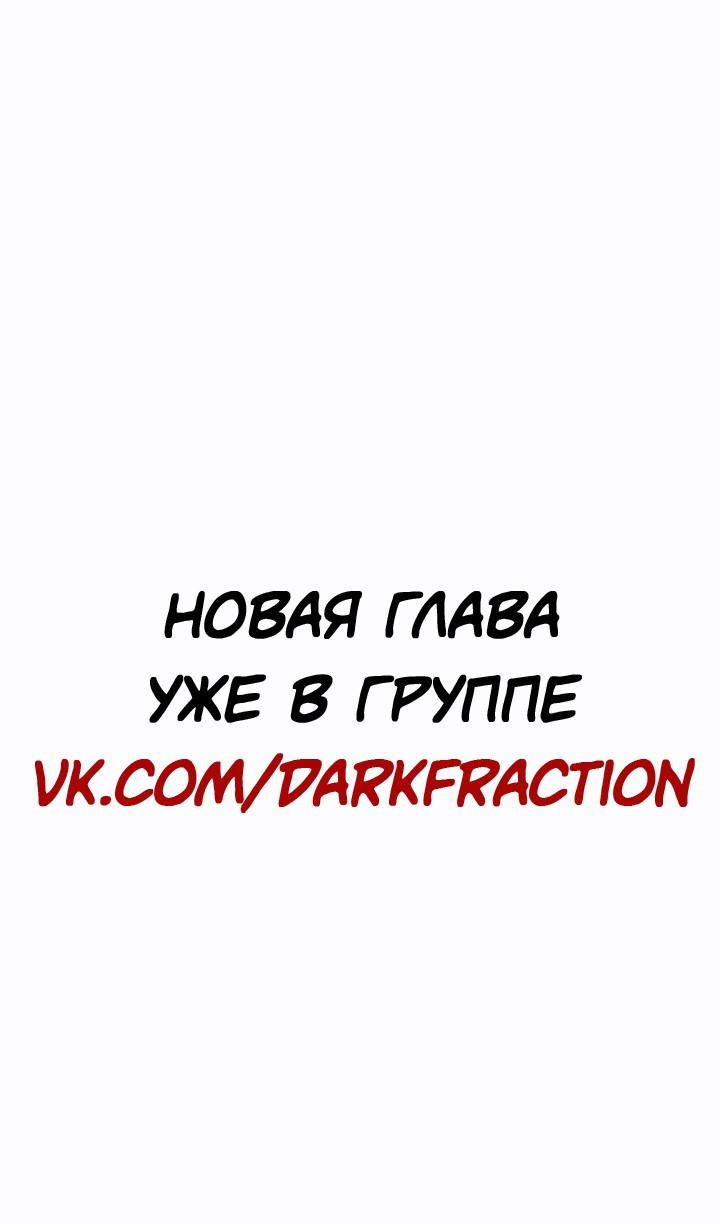 Read Реинкарнатор RU Manga Online