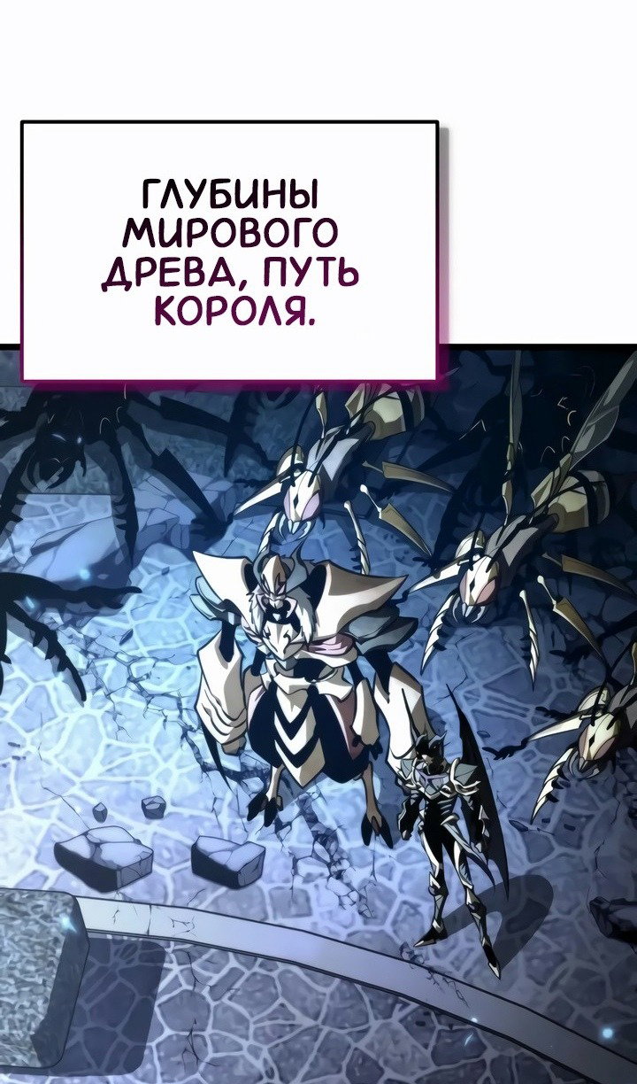 Read Реинкарнатор RU Manga Online