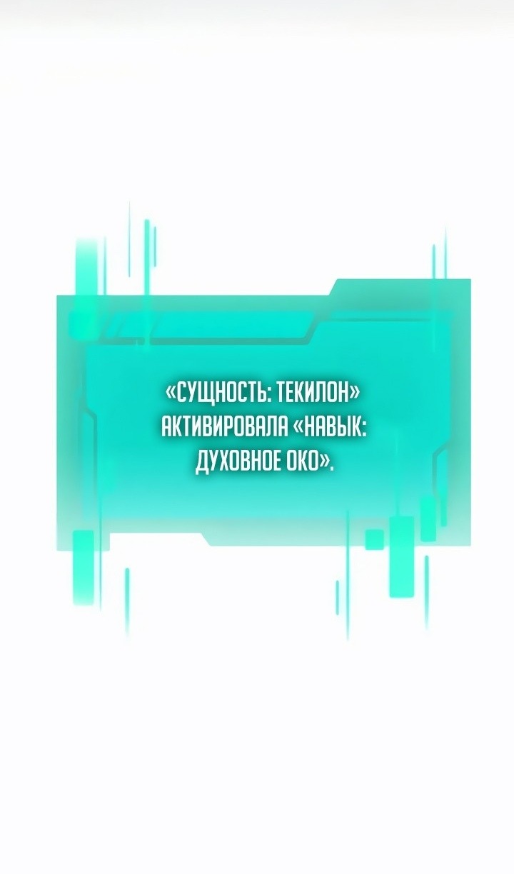 Read Реинкарнатор RU Manga Online