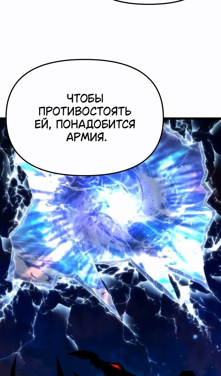 Read Реинкарнатор RU Manga Online