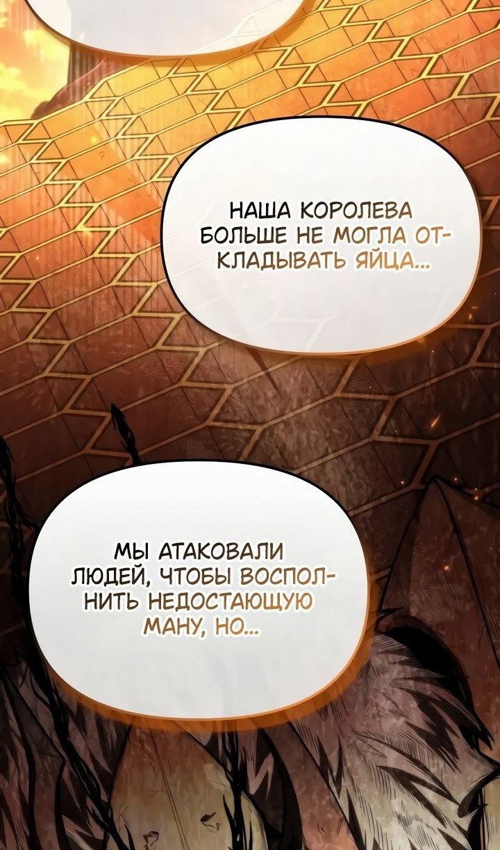 Read Реинкарнатор RU Manga Online