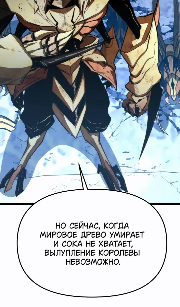 Read Реинкарнатор RU Manga Online