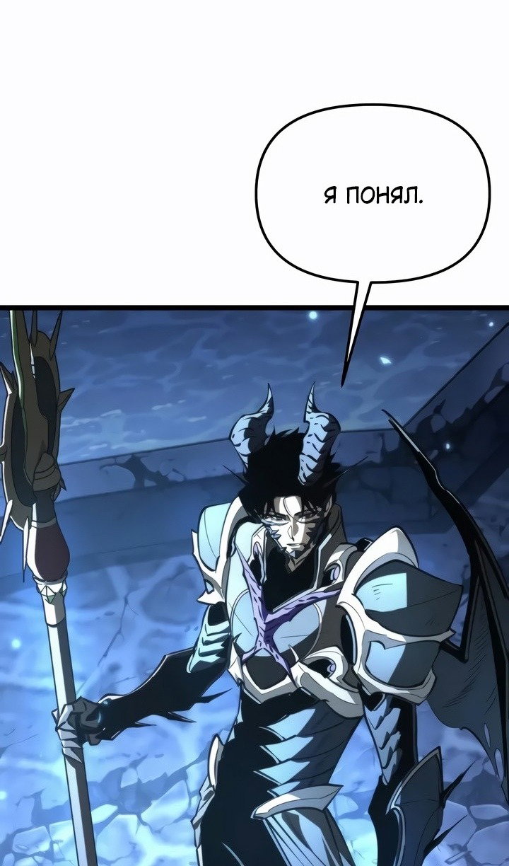 Read Реинкарнатор RU Manga Online