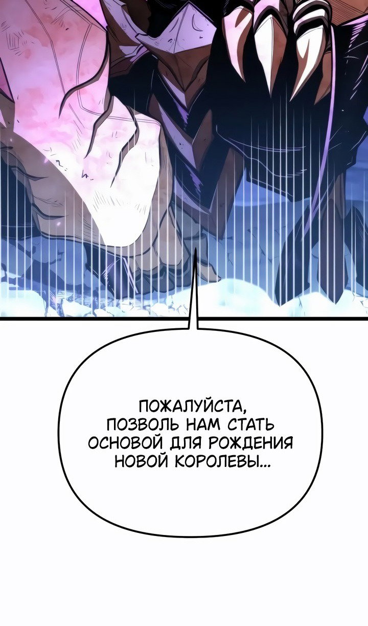 Read Реинкарнатор RU Manga Online