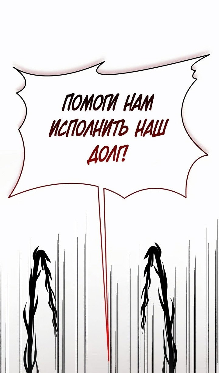 Read Реинкарнатор RU Manga Online
