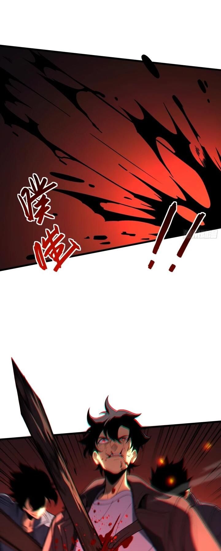 Read Реинкарнация наследника RU Manga Online