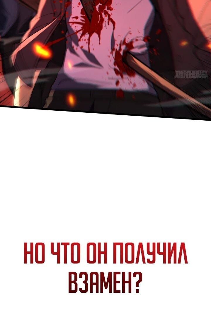 Read Реинкарнация наследника RU Manga Online