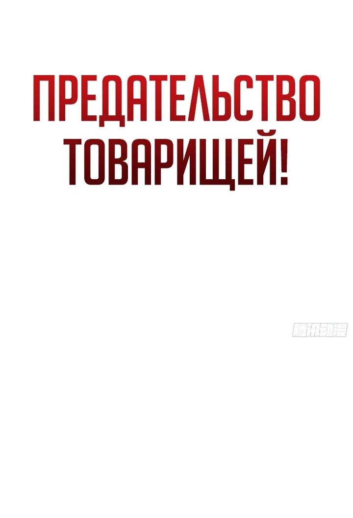 Read Реинкарнация наследника RU Manga Online