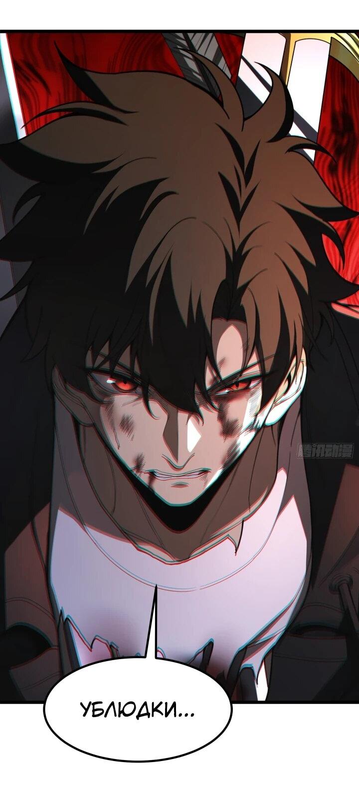 Read Реинкарнация наследника RU Manga Online