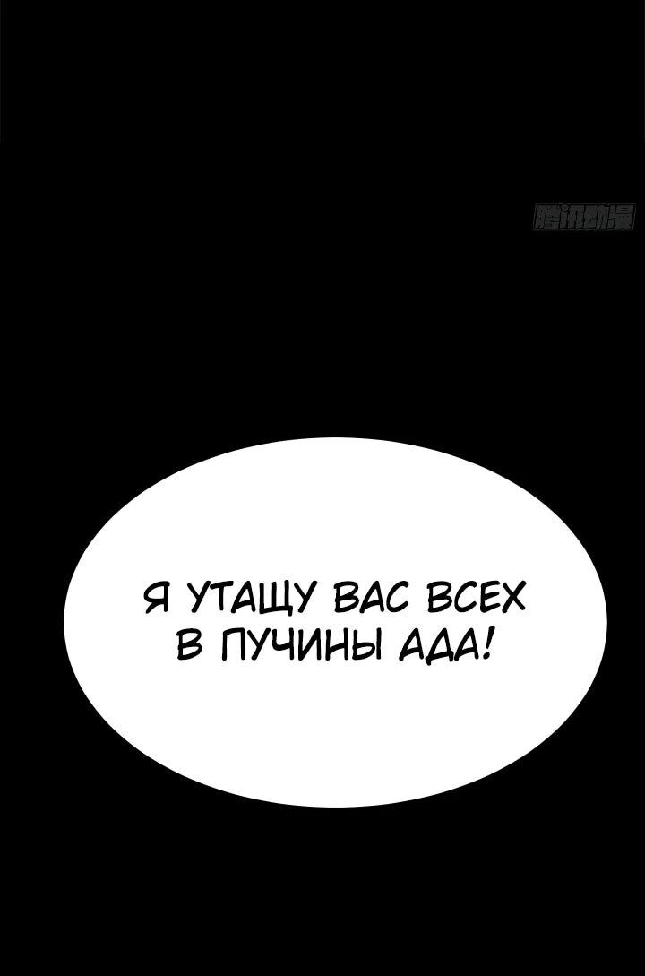 Read Реинкарнация наследника RU Manga Online
