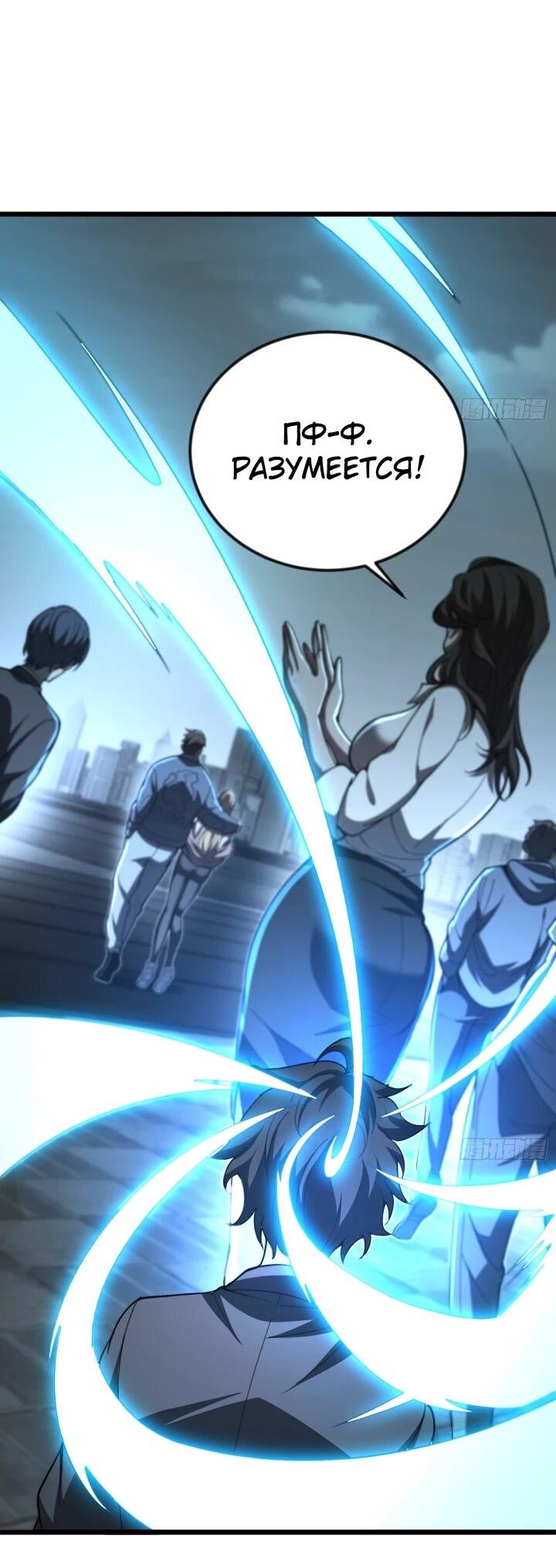 Read Реинкарнация наследника RU Manga Online