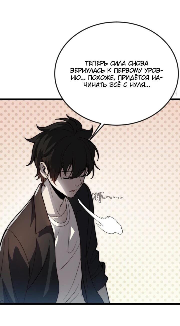 Read Реинкарнация наследника RU Manga Online