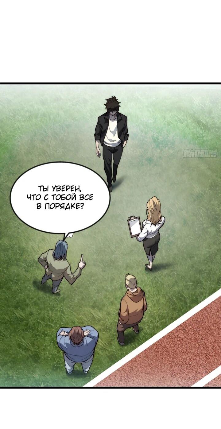 Read Реинкарнация наследника RU Manga Online