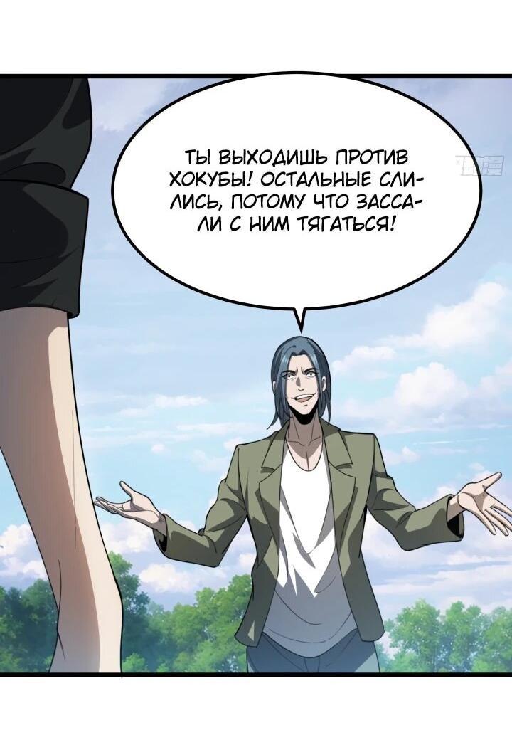 Read Реинкарнация наследника RU Manga Online