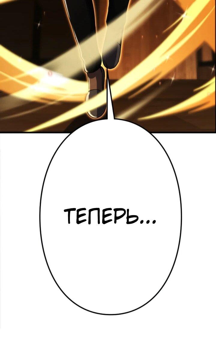 Read Реинкарнация наследника RU Manga Online