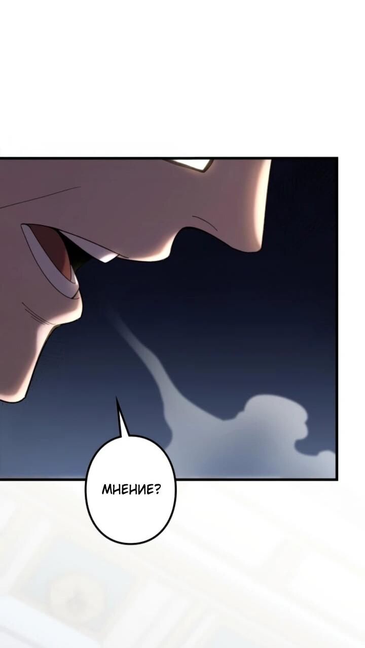 Read Реинкарнация наследника RU Manga Online