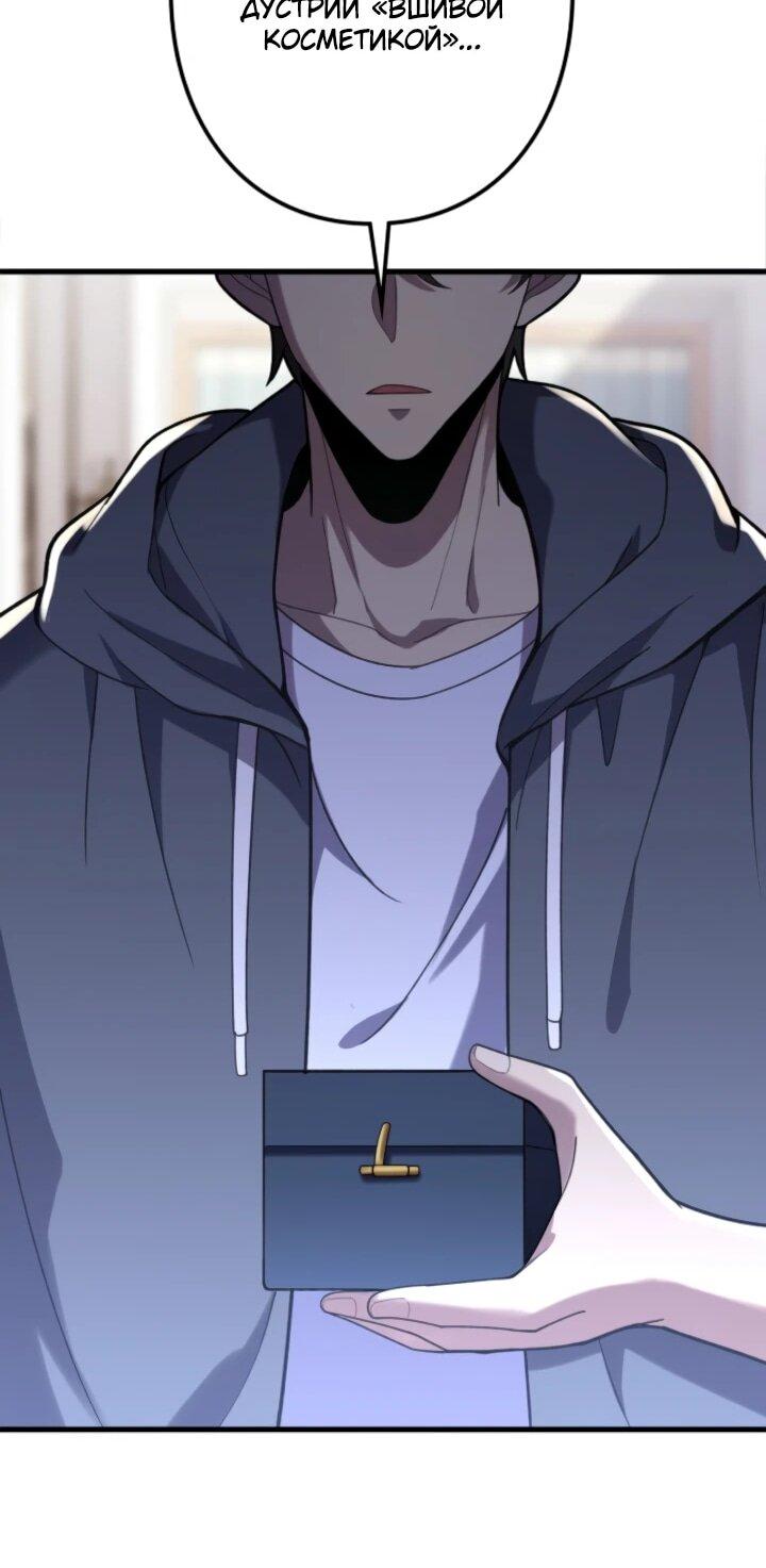 Read Реинкарнация наследника RU Manga Online