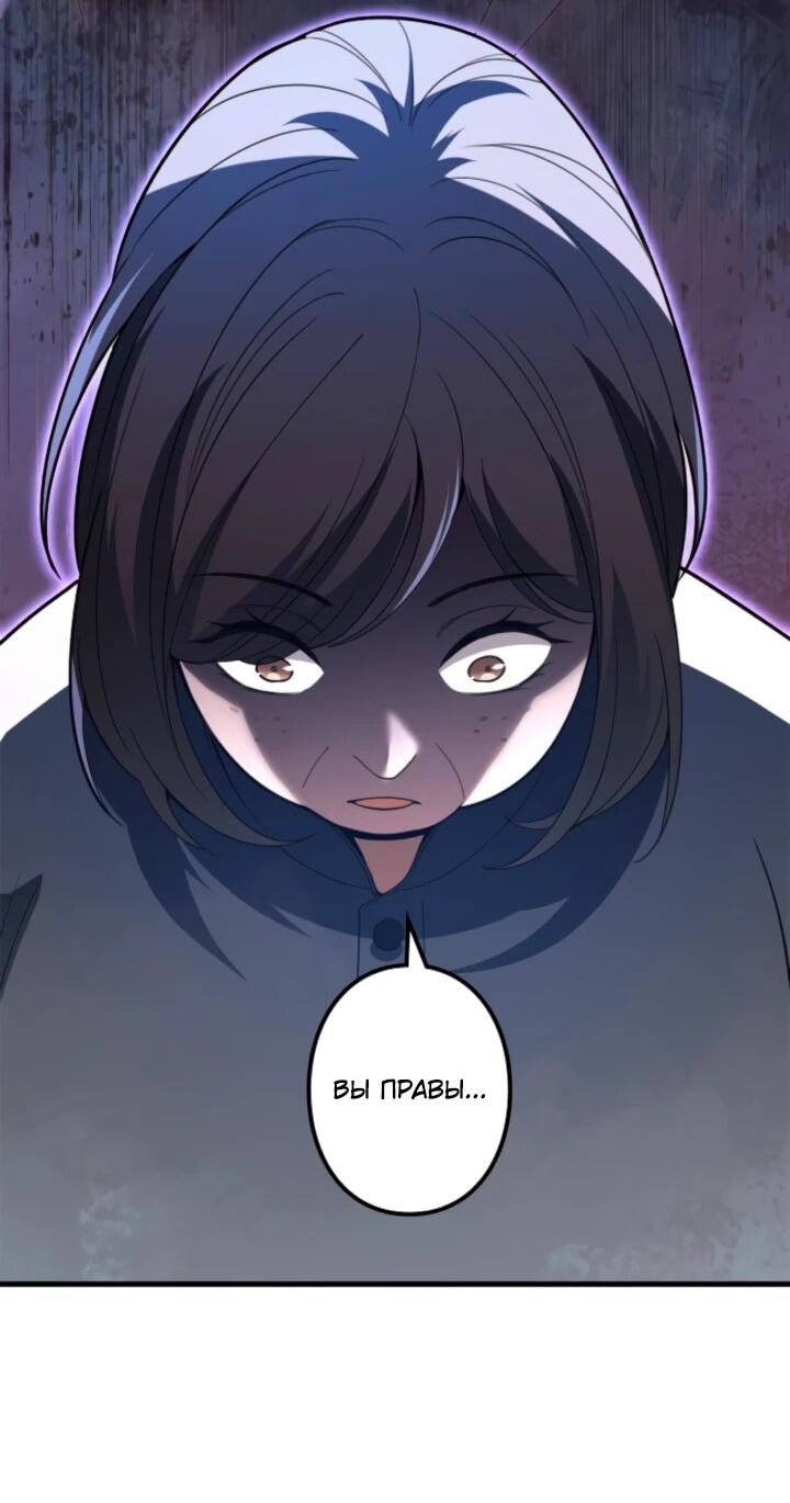 Read Реинкарнация наследника RU Manga Online