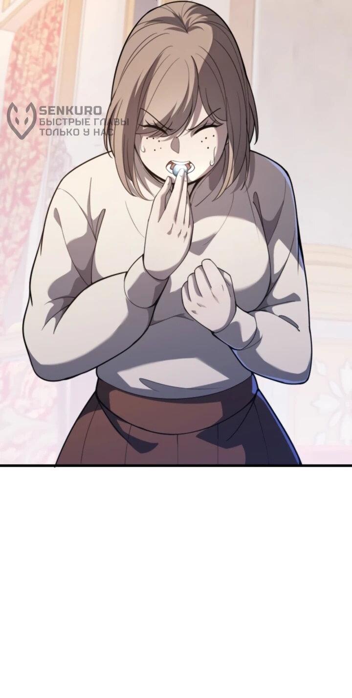 Read Реинкарнация наследника RU Manga Online
