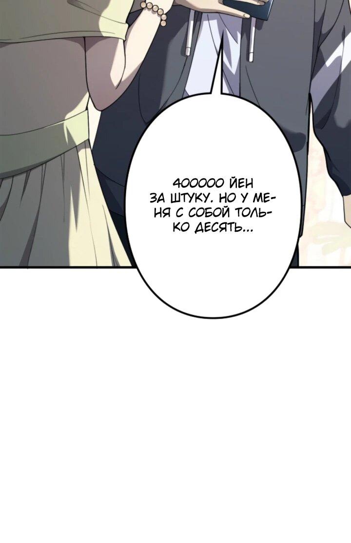 Read Реинкарнация наследника RU Manga Online