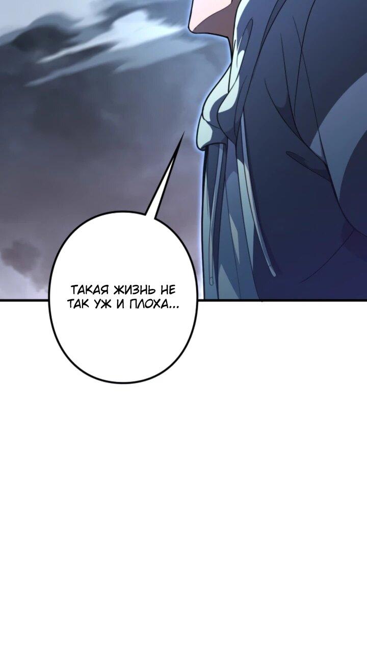 Read Реинкарнация наследника RU Manga Online