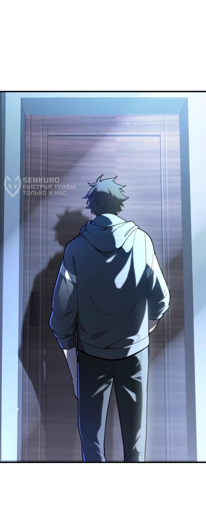 Read Реинкарнация наследника RU Manga Online