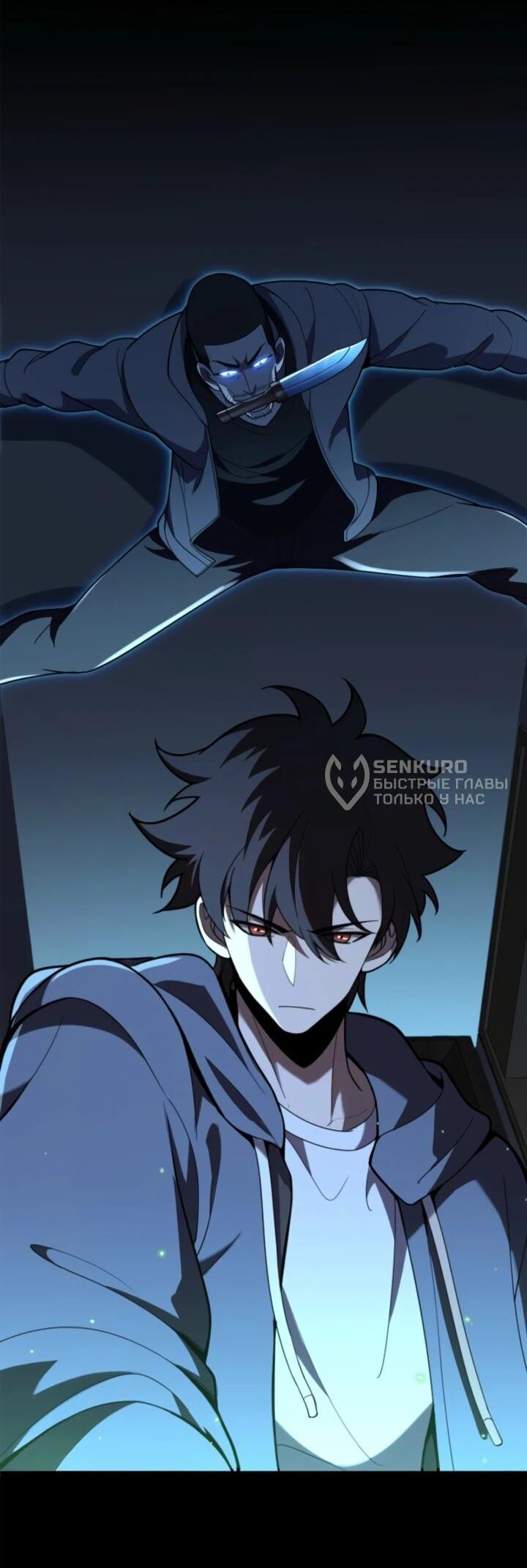 Read Реинкарнация наследника RU Manga Online