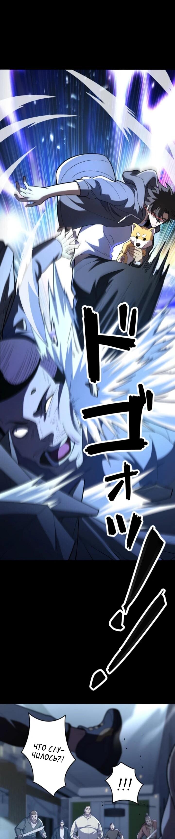 Read Реинкарнация наследника RU Manga Online