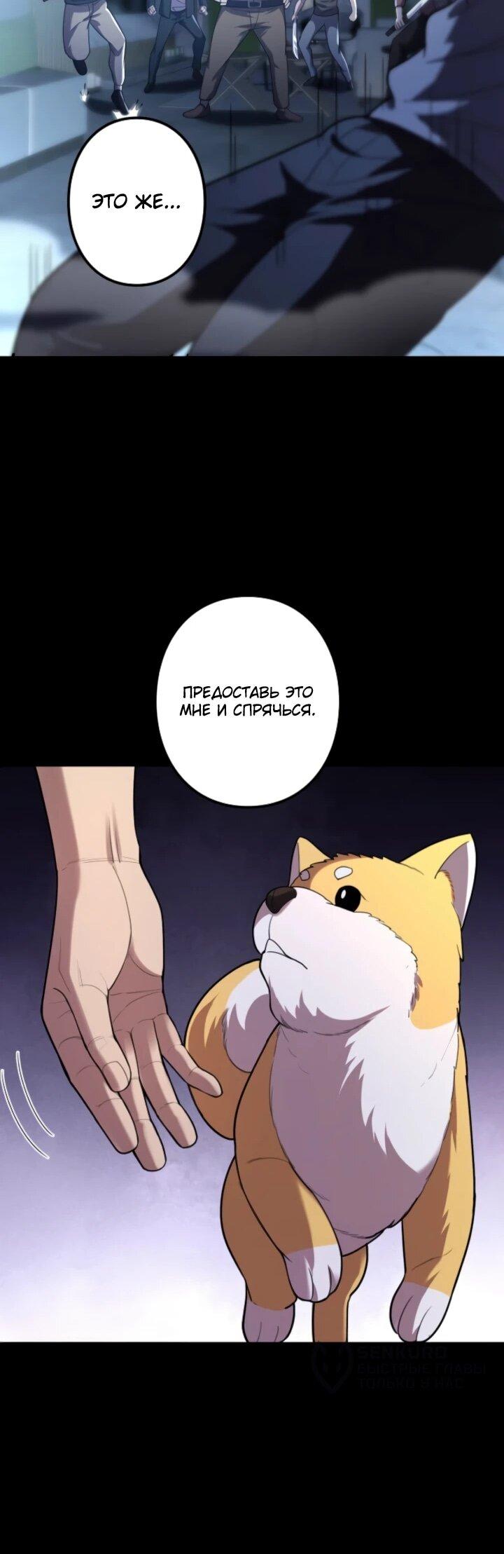 Read Реинкарнация наследника RU Manga Online