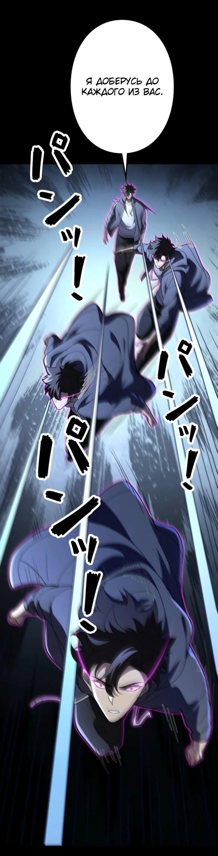 Read Реинкарнация наследника RU Manga Online