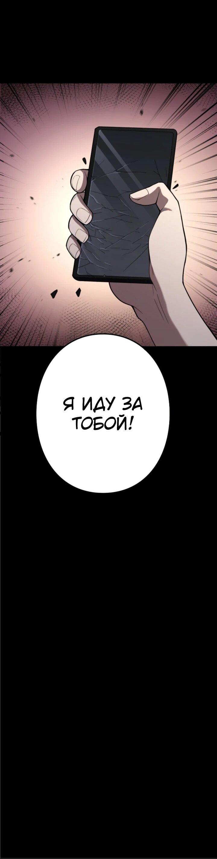 Read Реинкарнация наследника RU Manga Online