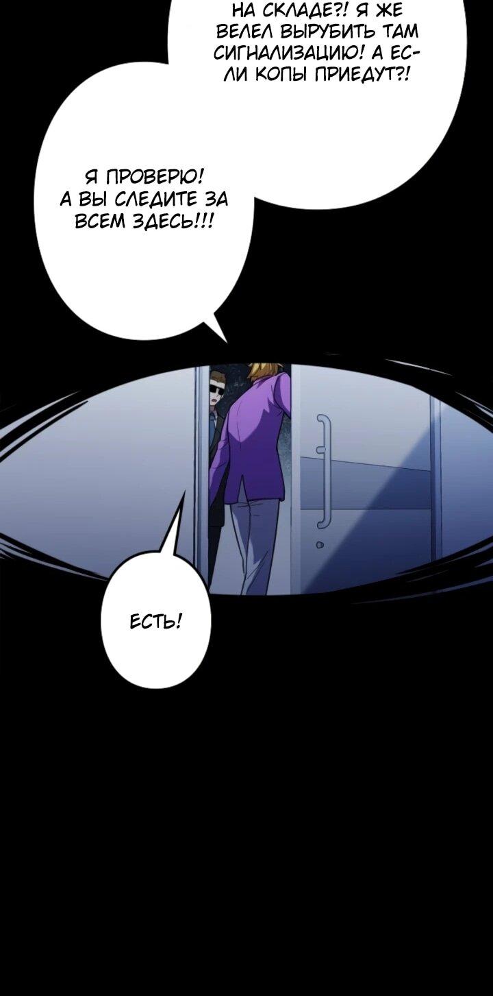 Read Реинкарнация наследника RU Manga Online