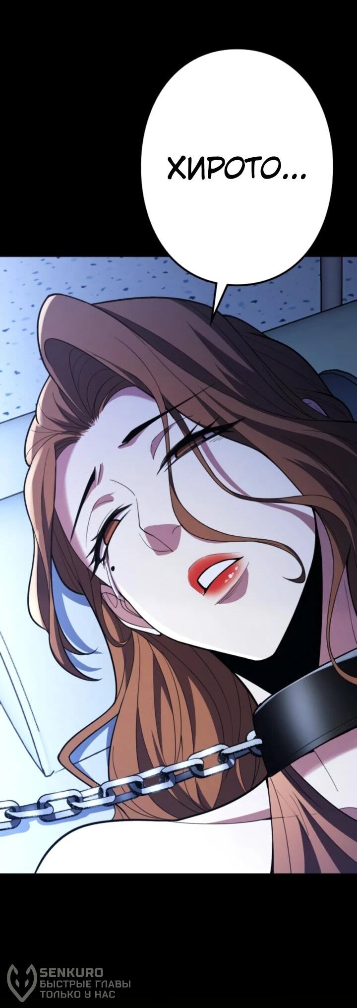 Read Реинкарнация наследника RU Manga Online